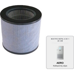 Φίλτρο HEPA 4 σε 1 Kullhaus AERO