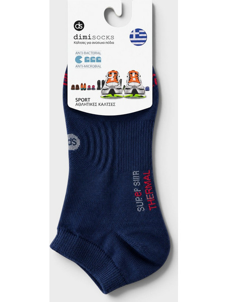 Dimisocks Μάλλινα Ισοθερμικά Σοσόνια Merino Wool Blend Μπλε DS2111-61-Μπλε