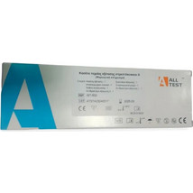 All Test Τεστ Στρεπτόκοκκου A 2τμχ