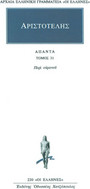 Άπαντα 31