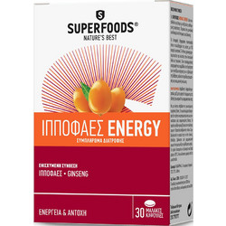 Superfoods Ιπποφαές Energy 30 Μαλακές Κάψουλες