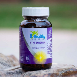 B-Healthy Vitamin D3 5000iu 60 Κάψουλες