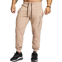 Evolution Body Ανδρικό Παντελόνι Φόρμας με Λάστιχο Μπεζ 2593