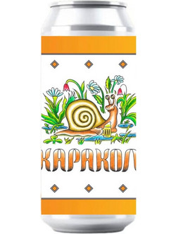 Alea Brewing Co Καρακόλ 500ml