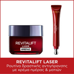 L'Oreal Paris Revitalift Laser Renew Anti-Ageing Cream 50ml + Anti-Aging Eye Cream 15ml