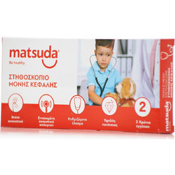 Matsuda Be Healthy K2 Βρεφικό Παιδιατρικό Καρδιολογικό Στηθοσκόπιο με Μονό Κώδωνα
