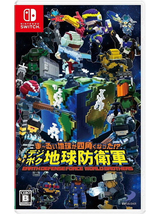 Earth Defense Force World Brothers Nintendo Switch