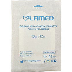 Lamed Αποστειρωμένο Αυτοκόλλητο Επίθεμα 10x12cm 1τμχ