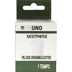 Pruno Θήκη Χαπιών με Κόφτη & Τρίφτη Λευκή