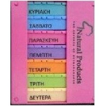 Natural Products Εβδομαδιαία Θήκη Χαπιών 28 Θέσεων Πολύχρωμη Ροζ