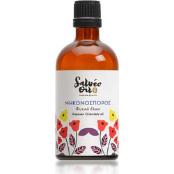 Salveo Oil Μηκονόσπορος 100ml