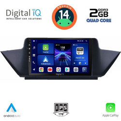 Digital IQ BXC 3056_CPAA Ηχοσύστημα Αυτοκινήτου με Οθόνη Αφής Bluetooth & GPS