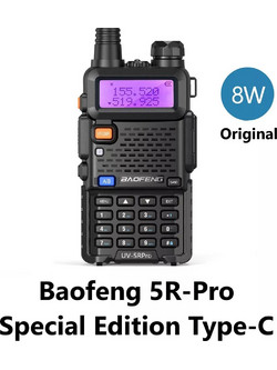 Baofeng UV-5R Pro Black