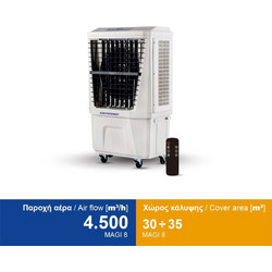 Airtechnic Magi 8 Air Cooler 165W με Τηλεχειριστήριο