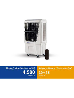 Airtechnic Magi 8 Air Cooler 165W με Τηλεχειριστήριο