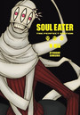 Soul Eater: The Perfect Edition, Volume 16 Soul Eater: The Perfect Edition, Volume 16