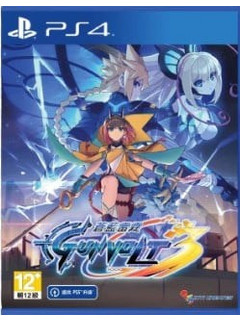 Azure Striker Gunvolt 3 PS4