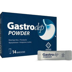 Erbozeta Gastrodep Powder Πεπτικό Βοήθημα 14 Φακελάκια