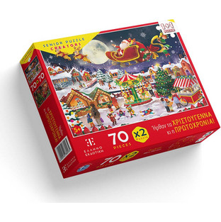 Παιδικό Puzzle Ελληνοεκδοτική Ήρθαν τα Χριστούγεννα κι η Πρωτοχρονιά! 2x70 Κομμάτια