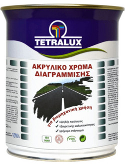 Tetralux Χρώμα Διαγραμμίσεως Κίτρινο 0.75lt