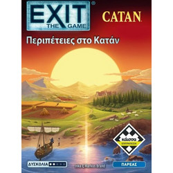 Κάισσα Exit Περιπέτειες στο Κατάν Επιτραπέζιο Παιχνίδι 10+ Ετών για 1-4 Παίκτες