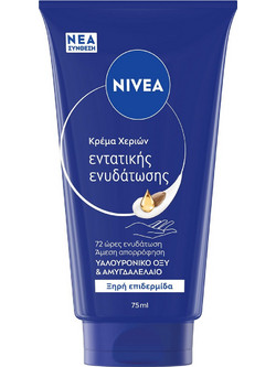 Nivea Intensive Moisture Αναπλαστική Κρέμα Χεριών 75ml