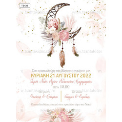 Προσκλητήριο Βάπτισης για Κορίτσι Boho Moon Πάπυρος TS436