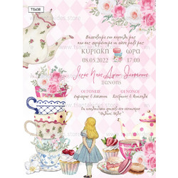 Προσκλητήριο Βάπτισης για Κορίτσι Alice Teapot & Candies με Φάκελο TS4713