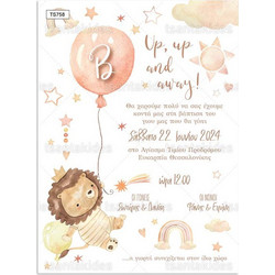 Προσκλητήριο Βάπτισης για Κορίτσι Cute Flying Lion με Φάκελο TS758