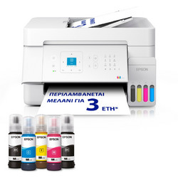 Epson L5396 Έγχρωμο Πολυμηχάνημα Inkjet με Wi-Fi και Mobile Print