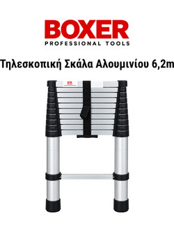 BOXER BX100 Τηλεσκοπική Σκάλα Αλουμινίου