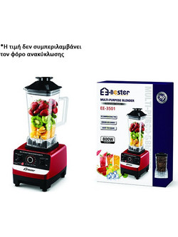 30501570 Μπλέντερ για Smoothie 2lt 800W