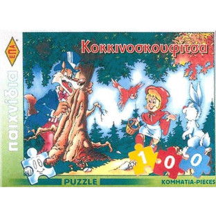 Παιδικό Puzzle ΕΠΑ Κοκινοσκουφίτσα 100 Κομμάτια