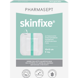 Pharmasept Skinfixe Αποστειρωμένες Αδιάβροχες Αυτοκόλλητες Γάζες 10x10cm 5τμχ