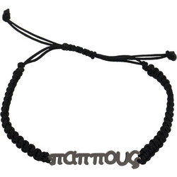 Jt Ανδρικό Ασημένιο Βραχιόλι Παππούς Μακραμέ