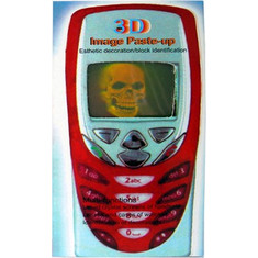 3D ΝΕΚΡΟΚΕΦΑΛΗ
