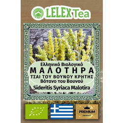 LelexTea Bio Τσάι του Βουνού Μαλοτήρα 30gr