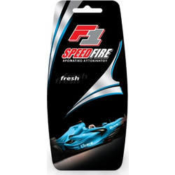 ΑΡΩΜΑΤΙΚΟ ΑΥΤΟΚΙΝΗΤΟΥ ΚΡΕΜΑΣΤΟ UCARE F1 SPEEDFIRE FRESH 1ΤΜΧ