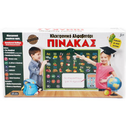 Ιδέα Hellenic Ideas Ηλεκτρονικός Πίνακας Αλφαβητάρι