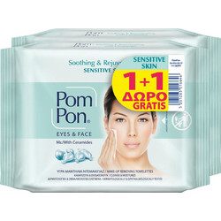 Pom Pon Eyes & Face Ceramides Μαντηλάκια Ντεμακιγιάζ για Ευαίσθητη Επιδερμίδα 2x20τμχ