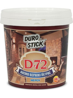 Durostick D-72 Βερνίκι Εμποτισμού Πέτρας Νερού Διάφανο 0.75lt