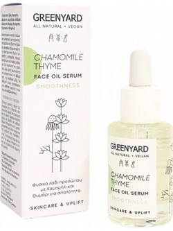 Greenyard Smoothness Chamomile Thyme Serum Αντιγηραντικό Λάδι Προσώπου με Χαμομήλι 30ml