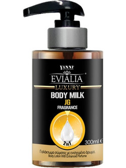 Evialia JG Ενυδατική Lotion Σώματος 300ml