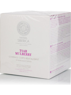 Natura Siberica Copenhagen Tsar Mulberry Scrub Σώματος 370ml