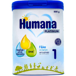 Humana 1 Platinum Βρεφικό Γάλα Σκόνη 6m+ 800gr