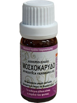 Μοσχοκάρυδο αιθέριο έλαιο 10ml