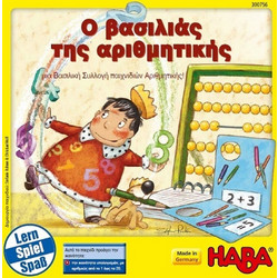 Haba Ο Βασιλιάς της Αριθμητικής