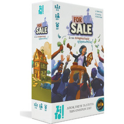 iello Zito For Sale Επιτραπέζιο Παιχνίδι για 10+ Ετών για 3-6 Παίκτες