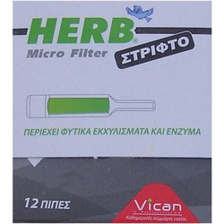 VICAN HERB MICRO FILTER ΣΤΡΙΦΤΟ 12ΤΜΧ