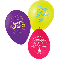 SWAN ΜΠΑΛΟΝΙΑ HAPPY BIRTHDAY 12 ΤΕΜΑΧΙΑ 26cm 12 ΤΕΜΑΧΙΑ (Το προιόν πωλείται σε μεμονωμένα τεμάχια του ενός)